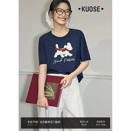 阔色立体刺绣小狗半袖针织衫女2025夏季新款深蓝色短袖宽松T恤商品大图