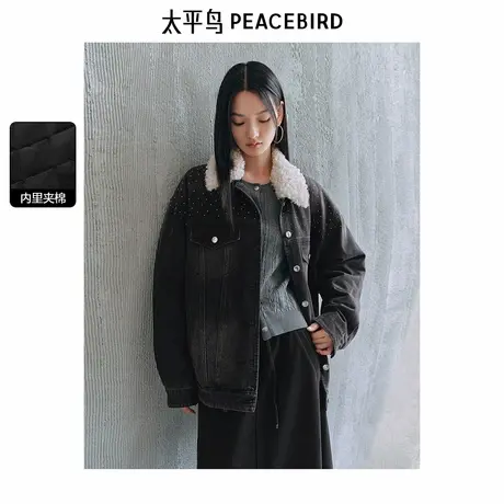 太平鸟夹棉加厚设计感毛领牛仔外套女冬装新款时尚夹克外套女图片