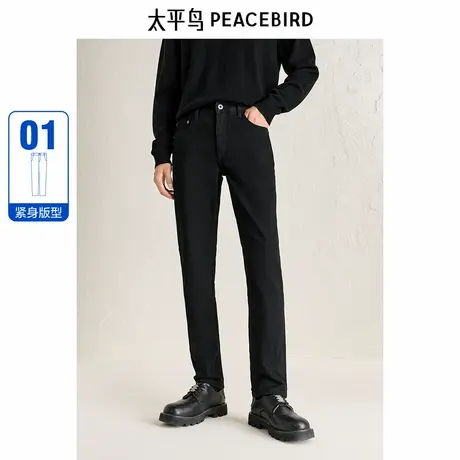 太平鸟男装 牛仔裤冬季新品黑色紧身裤子图片