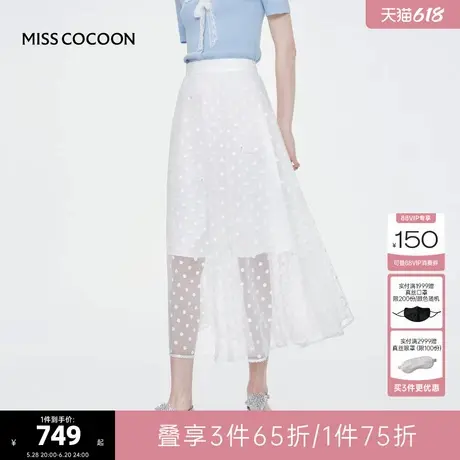 MISS COCOON可可尼波点网纱白色半身裙女2025夏季新款仙气伞裙子图片