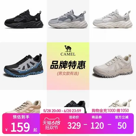 【品牌特惠】骆驼男鞋网面低帮休闲运动鞋男女轻便透气网鞋商品大图