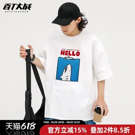 2025夏新款恶搞嘻哈鲨鱼重磅短袖t恤男oversize潮流纯棉圆领上衣图片