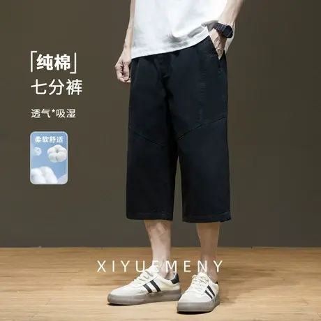 美式拼接纯棉七分短裤男纯色2025夏季新款宽松大码男士基础款裤子图片