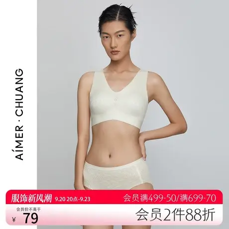 爱慕·CHUANG闲亭中腰平角裤CA230271图片