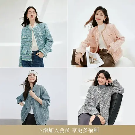 红袖outlets粉丝福利款短外套合集hopeshow秋冬新款香风外套上衣图片