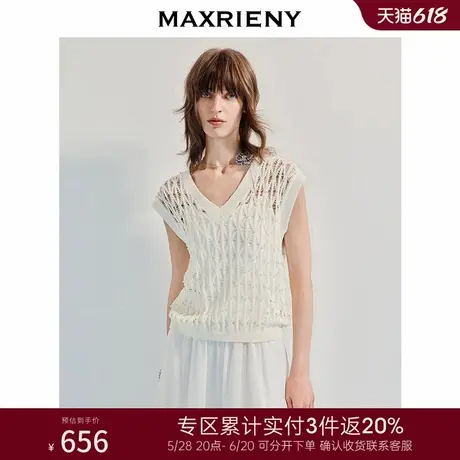 [3件8折]MAXRIENY波嬉风宽松H型马甲镂空v领毛衫气质女装商品大图