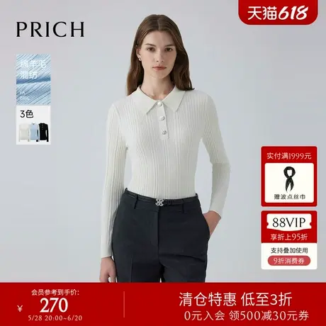 【绵羊毛】PRICH简约通勤针织衫冬季新款修身套头翻领毛衣女商品大图