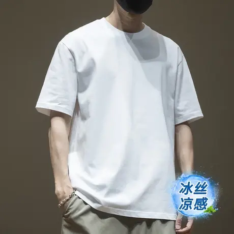夏季新款凉感冰丝短袖t恤男230g重磅纯色百搭加大码胖子打底衫男图片