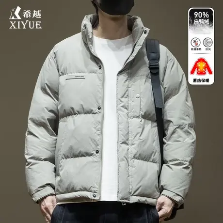 百搭鸭绒防风羽绒服男款2025冬季宽松大码面包服无帽立领保暖外套商品大图