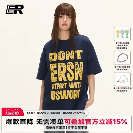 ER斑驳字母印花短袖T恤2025夏潮牌美式宽松休闲百搭圆领男女同款商品大图