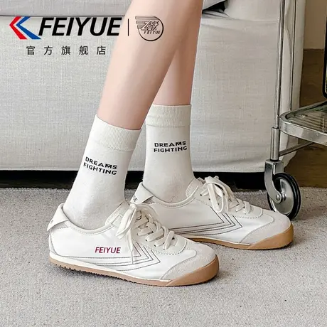 feiyue/飞跃女鞋德训鞋女2025夏季新款爆款透气休闲小白鞋子平底商品大图