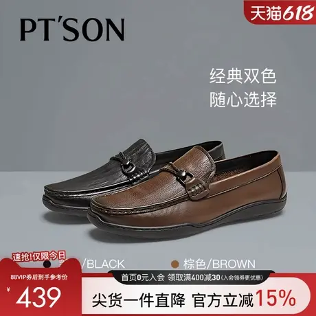 商场同款百田森头层牛皮男鞋豆豆鞋男2025新款一脚蹬潮鞋休闲皮鞋商品大图