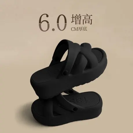 厚底增高凉鞋女款夏季网红外穿时尚交叉沙滩防滑踩屎感两穿凉拖鞋商品大图
