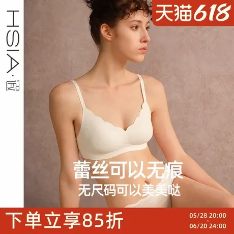 【小海棠】中小胸无尺码无痕文胸半固定杯软支撑无钢圈内衣女薄款图片