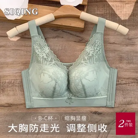 思晴大码胸罩无钢圈大胸显小内衣女薄款超薄收副乳调整型文胸上托商品大图