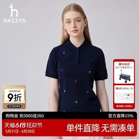 Hazzys哈吉斯奥莱女装夏季宽松版满身绣Polo短袖气质潮流T恤女商品大图