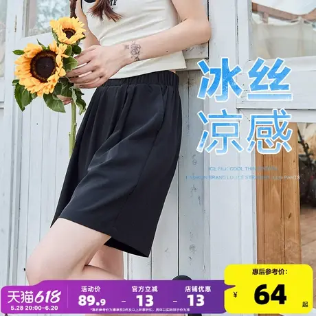 唐狮休闲短裤2025夏季新款女冰丝凉感宽松舒适百搭裤子家居外穿商品大图
