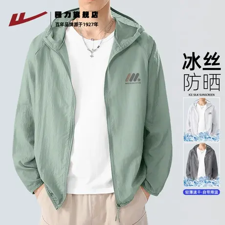 回力防晒衣男款夏季户外防紫外线钓鱼服男生夏天三亚旅游防晒服K商品大图