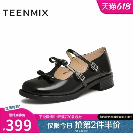 天美意复古玛丽珍鞋平底鞋女浅口单鞋小皮鞋2025春季新款KM054AA5图片