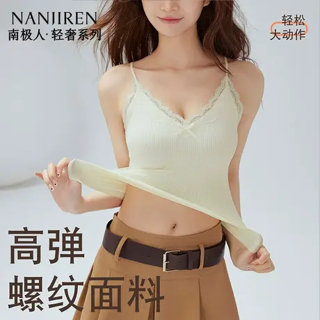 南极人蕾丝吊带背心女士夏季甜辣防走光带胸垫显瘦美背文胸一体式商品大图