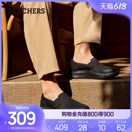 Skechers斯凯奇夏季透气男鞋缓震运动休闲鞋舒适透气一脚蹬健步鞋商品大图