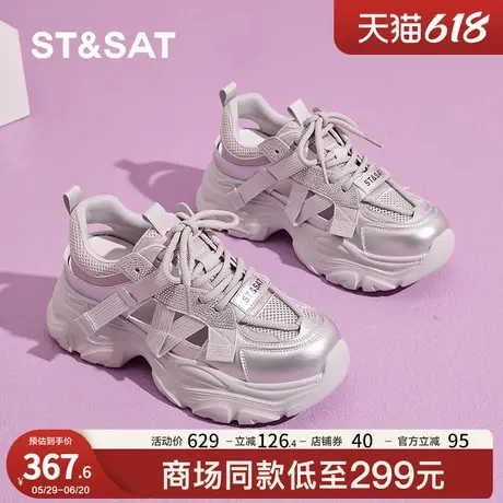星期六增高凉鞋女款夏季百搭镂空老爹鞋女2025新款小个子运动凉鞋商品大图