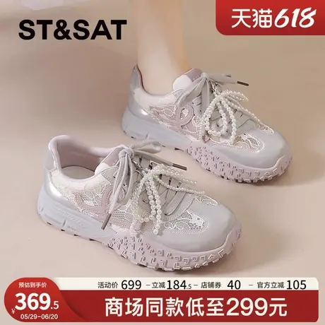 星期六蕾丝德训鞋女2025夏季爆款超火透气网鞋厚底休闲小白鞋女鞋商品大图