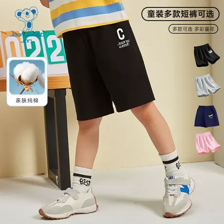 JUP真维斯男童运动短裤 夏季童装印花松紧腰裤子中大童纯棉休闲裤商品大图