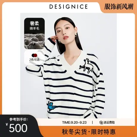商场同款迪赛尼斯2023年秋季新款条纹宽松通勤V领长袖毛针织衫女商品大图