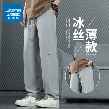 KZH真维斯夏季薄款休闲裤男宽松直筒速干裤潮流拼接阔腿冰丝长裤商品大图
