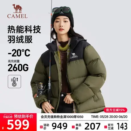 骆驼羽绒服女秋冬2024新款鸭绒加厚保暖情侣面包服防寒防水外套男商品大图