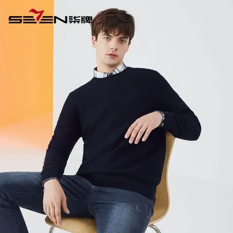 柒牌清仓男装圆领长袖毛衫男时尚休闲百搭套头毛衫打底衫图片