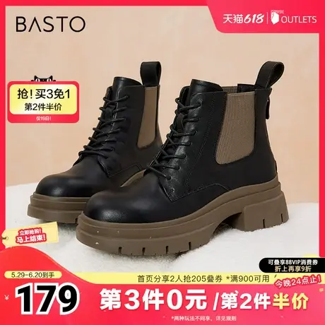 百思图奥莱冬季新款商场同款运动马丁靴粗跟女短靴CD320DD3图片