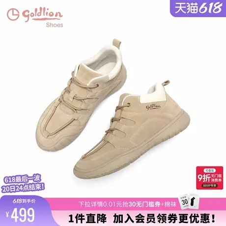 金利来休闲鞋女2025春季新款女鞋百搭舒适运动徒步鞋高帮旅游鞋女商品大图