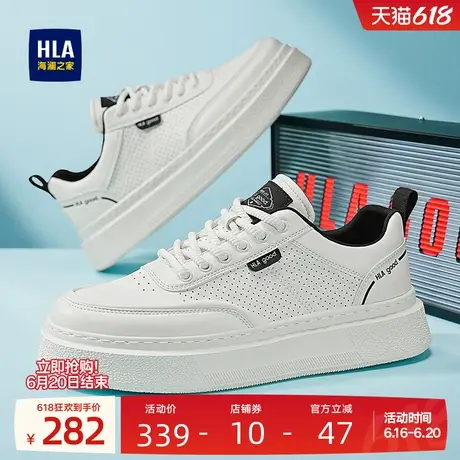 HLA/海澜之家男鞋新款夏季时尚厚底休闲鞋增高透气板鞋运动百搭男商品大图