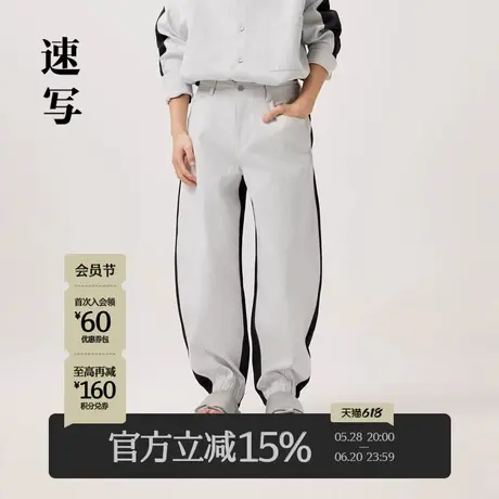 速写男装牛仔裤春夏新款拼接撞色抽绳设计气球裤束脚男士休闲裤商品大图