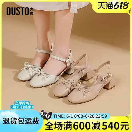大东女凉鞋2025夏季新款甜美蝴蝶结包头凉鞋中粗跟百搭通勤女单鞋商品大图