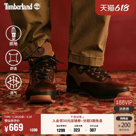 Timberland添柏岚官方男鞋新款中帮徒步鞋户外休闲抓地|A2P27商品大图