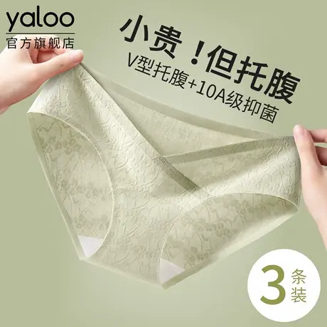 雅鹿孕妇内裤纯棉无痕抗菌怀孕期专用2025新款女士低腰托腹短裤头商品大图