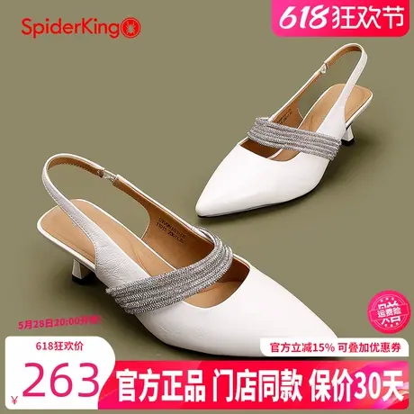 蜘蛛王女鞋2025夏季真皮高跟鞋仙女风尖头单鞋女银色时尚带钻凉鞋商品大图