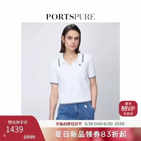 宝姿PORTSPURE女装2025夏季新品实用主义撞色百搭POLO短袖针织衫商品大图