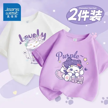 真维斯童装女童夏季短袖t恤儿童夏款纯棉休闲体恤衫女孩洋气半袖商品大图