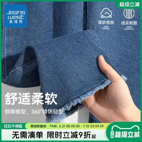 真维斯童装女童裤子春秋款女大童洋气微喇牛仔裤儿童休闲春装长裤商品大图