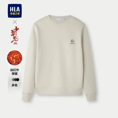 HLA/海澜之家中华龙卫衣2025春夏新款圆领保暖远红外时尚套头衫男图片