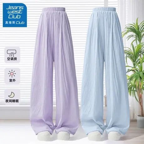 真维斯club女童夏裤2025新款儿童夏季宽松长裤冰丝透气阔腿裤子薄商品大图