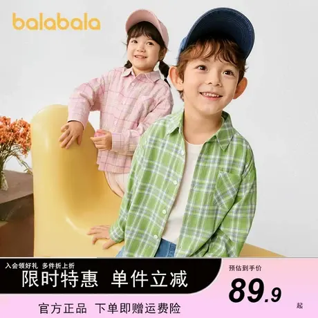 巴拉巴拉童装儿童衬衫2025新款女童男童上衣格纹衬衣春装亲子百搭图片