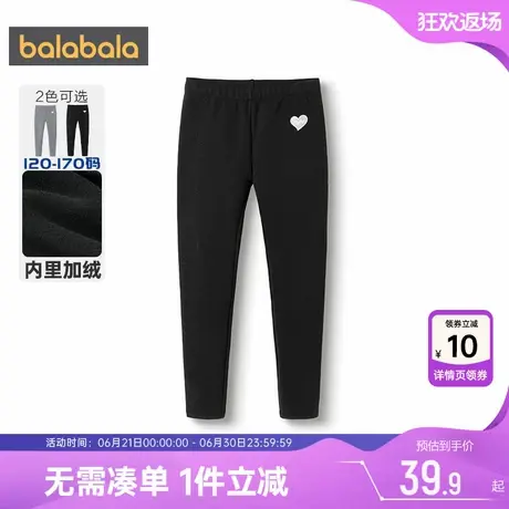巴拉巴拉女童加绒打底裤宝宝黑色裤子冬装新款童装儿童外穿长裤厚商品大图