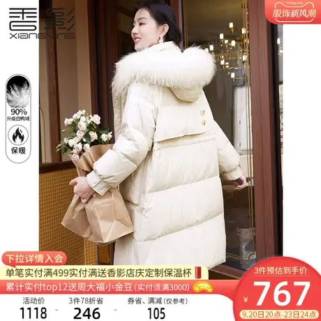 香影羽绒服女中长款2023年冬季新款设计感小众90白鸭绒大毛领外套商品大图