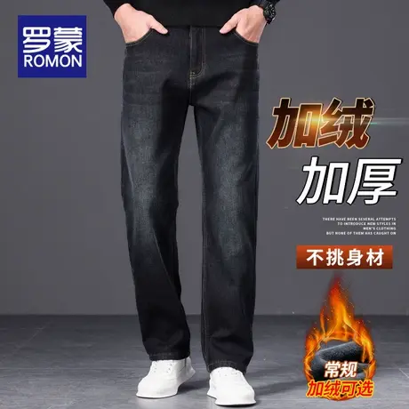 罗蒙加绒牛仔裤男秋冬季2025新款弹力宽松直筒加厚保暖休闲长裤子商品大图