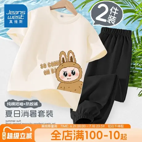 真维斯童装女童套装女大童薄款冰丝防蚊裤儿童夏季纯棉短袖t恤女商品大图